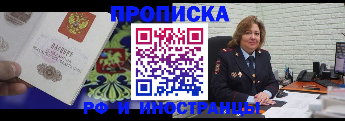 регистрация в Шумихе